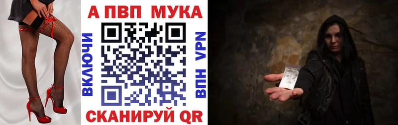 A-PVP СК КРИС  Неман 