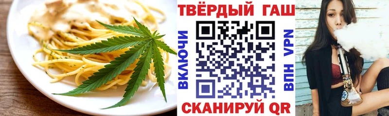 Печенье с ТГК марихуана  купить   Неман 