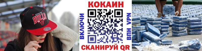 КОКАИН 99%  Неман 