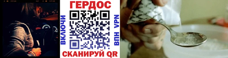 цены наркотик  Неман  Героин белый 