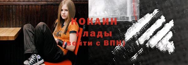метамфетамин Алексин