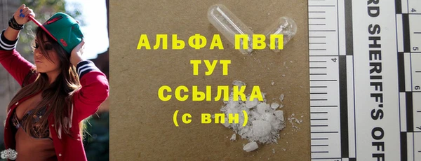 метамфетамин Алексин