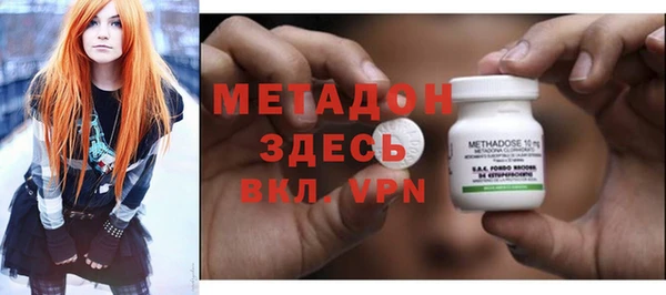 метамфетамин Алексин