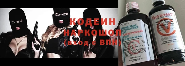 метамфетамин Алексин