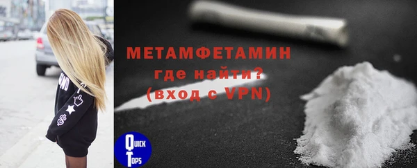 метамфетамин Алексин