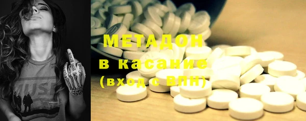 метамфетамин Алексин