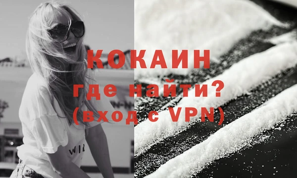 метамфетамин Алексин
