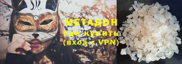 метамфетамин Алексин