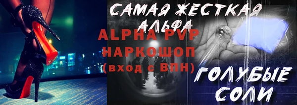 прущий лед Алексеевка