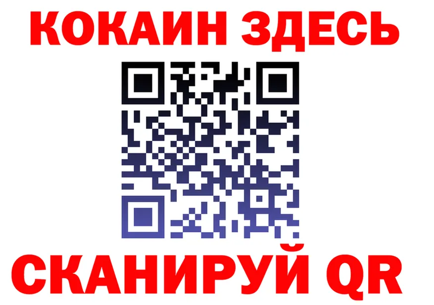 Cocaine VHQ ссылка маркетплейс мега Неман