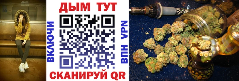 Конопля White Widow  Неман 